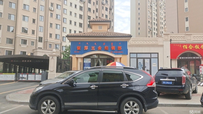 赤峰市同城服饰店电话-第1张图片
