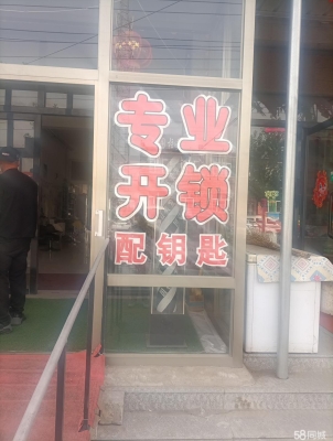 赤峰市学美发学校电话是多少-第1张图片