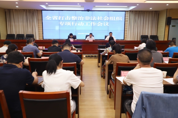 电视电话会议流程-第1张图片
