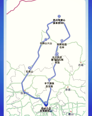 郑州到赤峰的大巴电话-第1张图片