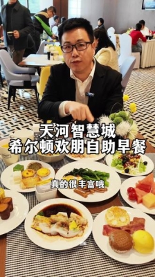 赤峰市蒙元智慧酒店电话号码-第1张图片