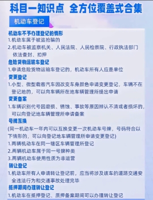 赤峰市车管所客服电话是多少-第1张图片