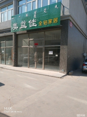 赤峰物业电话查询-第1张图片