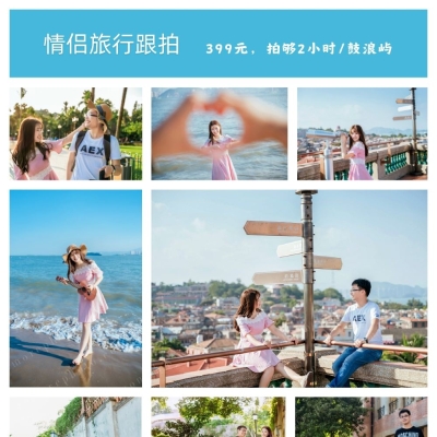 赤峰个人约拍公司电话号码是多少-第1张图片
