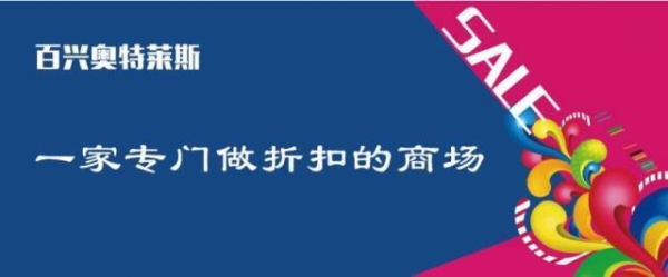 赤峰专卖店几点关门啊电话号码-第1张图片
