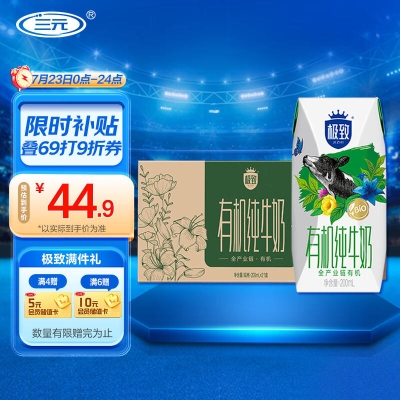 赤峰三元牛奶订购地址电话号码-第1张图片
