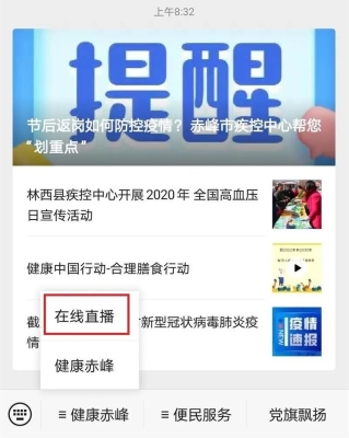 赤峰市跳舞主播招聘电话号码-第1张图片