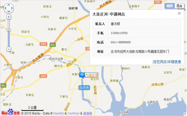 赤峰市手工馆电话地址查询号码-第1张图片