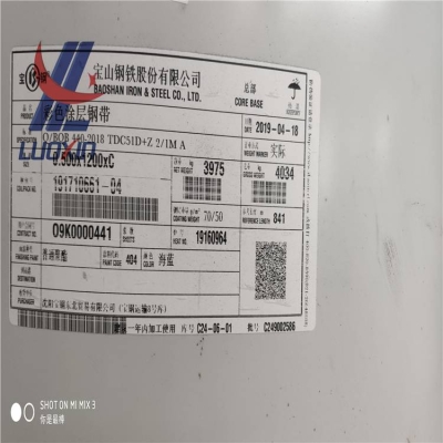 赤峰彩钢板供应商电话地址查询-第1张图片