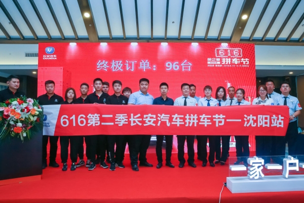 赤峰新城拼车电话多少号码-第1张图片