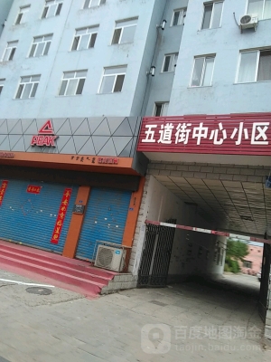 赤峰会议用品出租电话地址查询-第1张图片