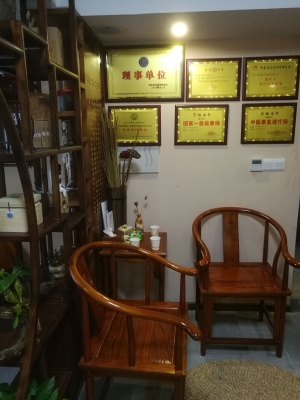 赤峰古法理疗馆电话号码查询-第1张图片