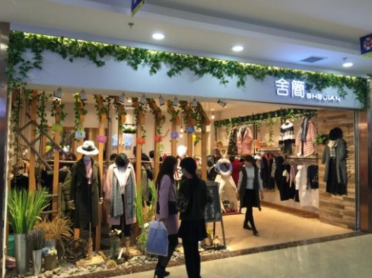 赤峰杨阳女装店直播间电话号码-第1张图片