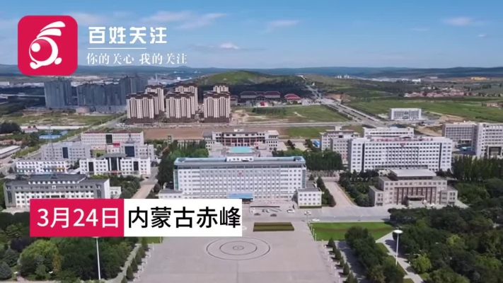 赤峰学生实名举报电话号码是多少-第1张图片
