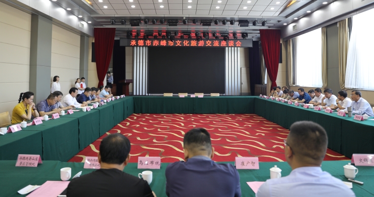 赤峰文化局直播平台电话号码-第1张图片