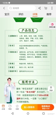 赤峰佑民药店电话多少号码-第1张图片