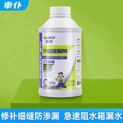赤峰清洗发动机水箱电话号码-第1张图片
