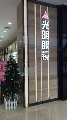 赤峰门窗厂电话多少号码啊-第1张图片