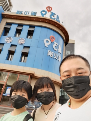 赤峰乌丹牛羊肉市场电话号码-第1张图片