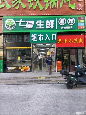赤峰市蛋糕团购店电话号码-第1张图片