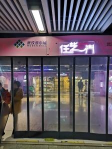 摩尔城步行街赤峰店电话号码-第1张图片