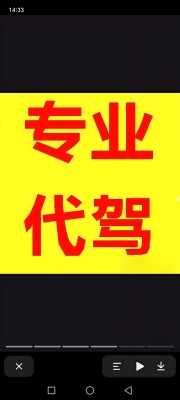 赤峰代驾电话是多少-第1张图片