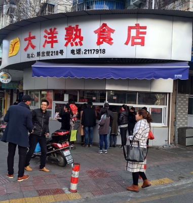 赤峰昭达小区熟食店电话号码-第1张图片