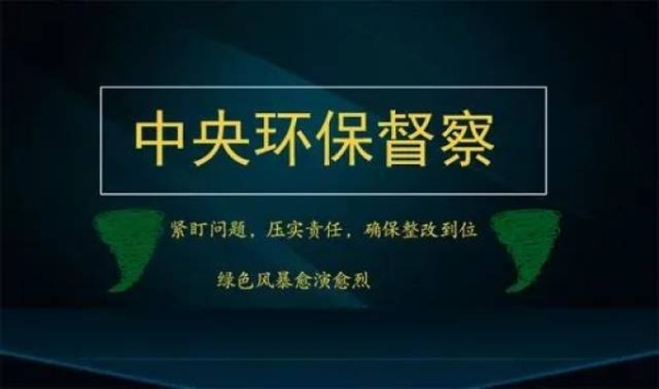 赤峰市水质污染举报电话是多少-第1张图片