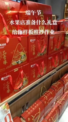 赤峰礼盒水果店电话号码多少-第1张图片