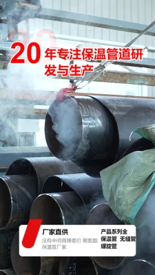 赤峰正规螺旋管厂家电话号码-第1张图片