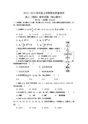 赤峰松山蒙中初中招生-第1张图片