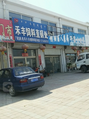赤峰市女鞋店电话号码多少-第1张图片