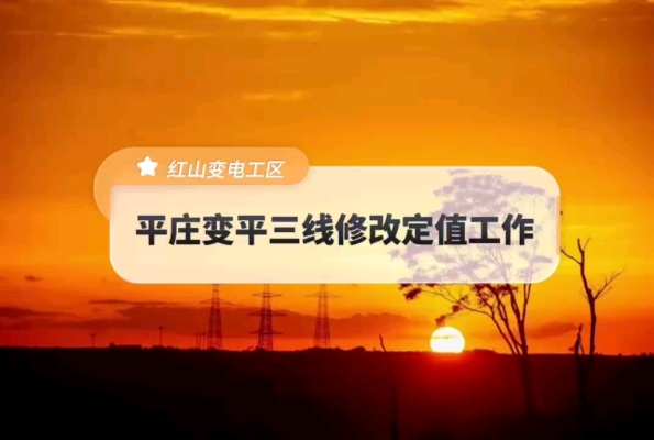 赤峰平庄客运站投诉电话是多少-第1张图片