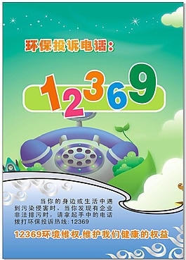 赤峰市水利局投诉电话是多少-第1张图片