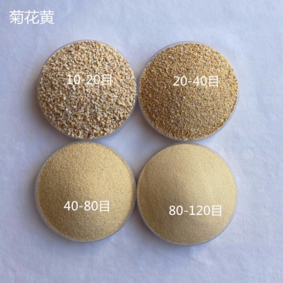 赤峰菊花黄彩砂厂家电话号码-第1张图片