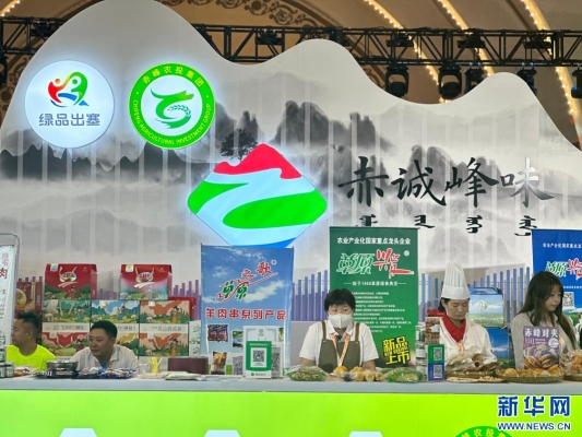 赤峰展馆门票团购电话是多少号-第1张图片