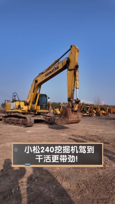 赤峰小松挖机销售电话地址查询-第1张图片