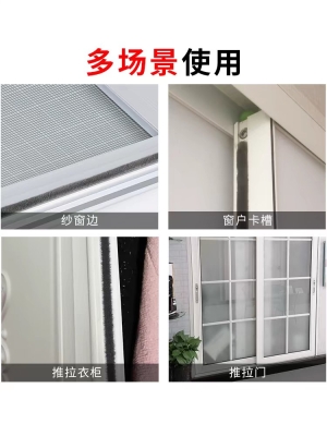 赤峰窗户密封条批发电话号码-第1张图片