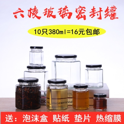 赤峰罐头瓶子厂家电话地址查询-第1张图片