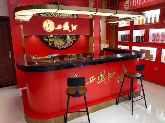 赤峰店幸福小酒楼电话多少号-第1张图片