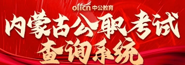 赤峰益智教育团购电话是多少号-第1张图片