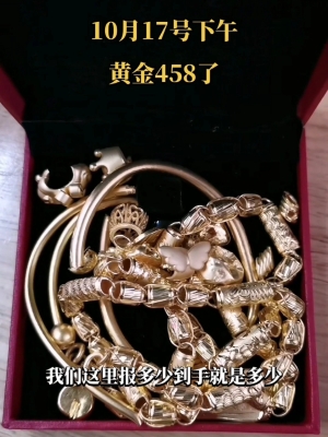 赤峰锦云黄金回收电话是多少号-第1张图片