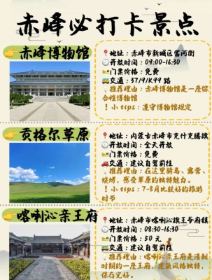 赤峰金太阳接发店电话地址查询-第1张图片