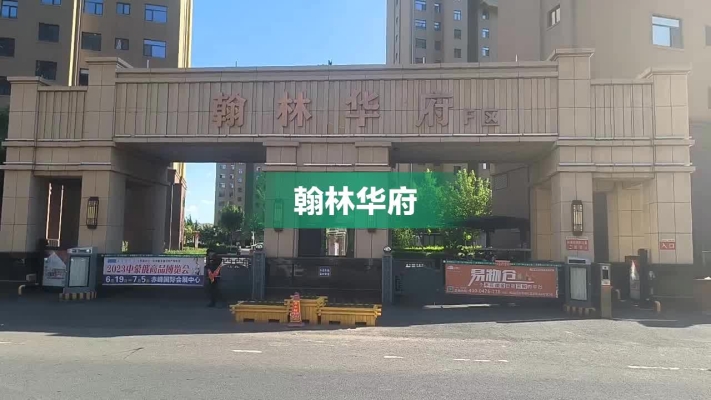 赤峰大板体检中心电话是多少号-第1张图片