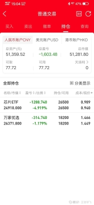 赤峰站取票机电话号码是多少-第1张图片
