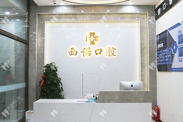 赤峰牙齿矫正团购电话号码查询-第1张图片