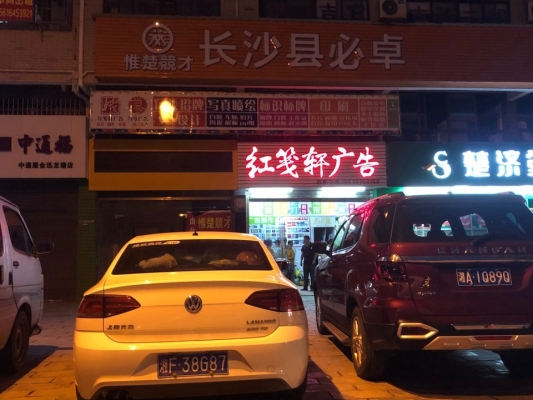 赤峰按摩椅工厂地址电话号码-第1张图片