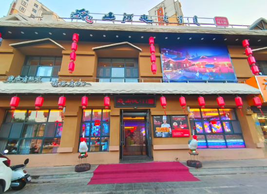 赤峰市政府附近餐馆电话号码-第1张图片