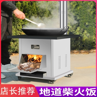 赤峰户外灶台厂家电话号码查询-第1张图片
