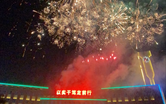 赤峰老红旗中学管理处电话号码-第1张图片